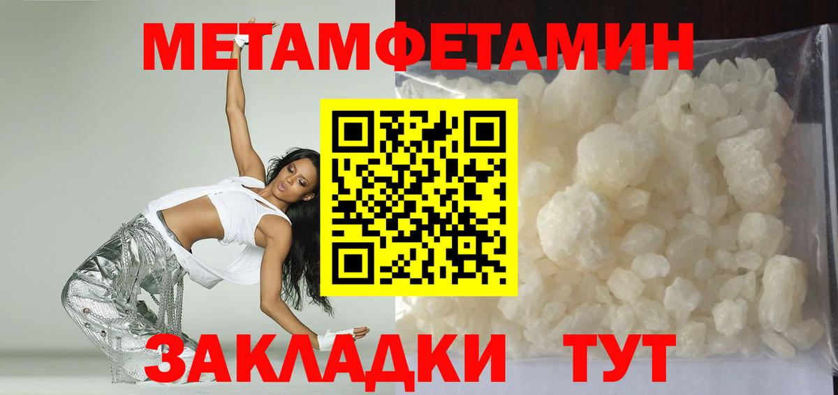 Амфетамин Premium  Вход с VPN  Амфетамин  Свободный 