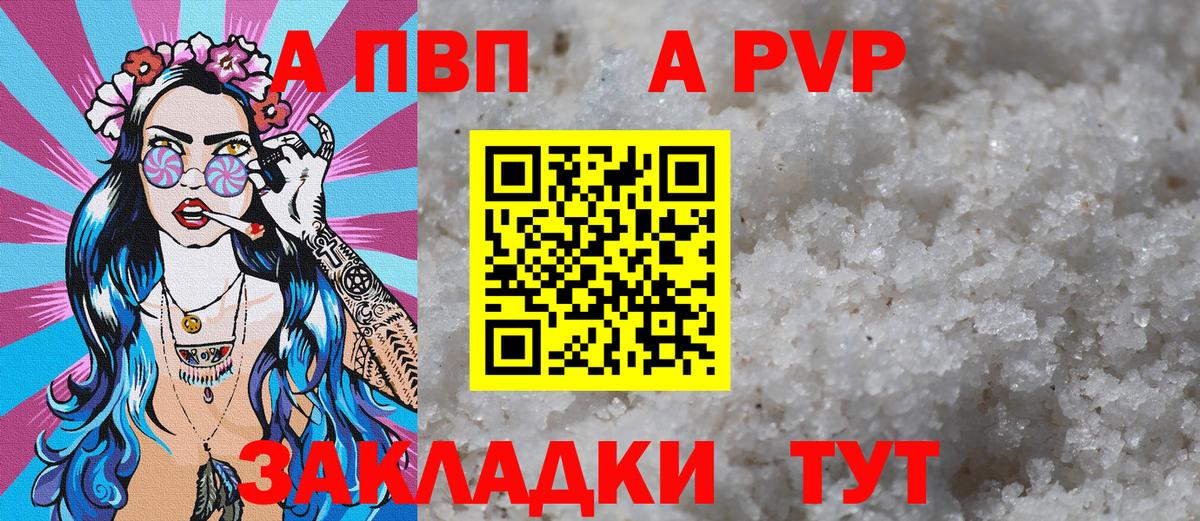 Альфа ПВП СК КРИС Свободный