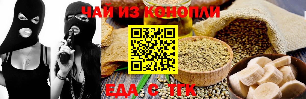 Canna-Cookies конопля Свободный
