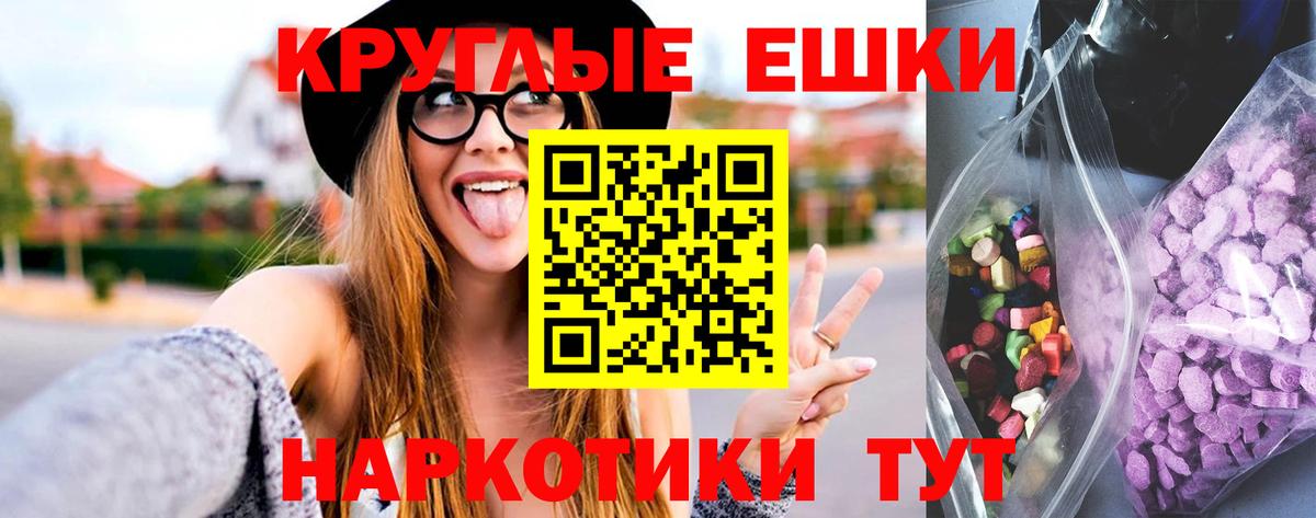 ЭКСТАЗИ  Экстази DUBAI  Ecstasy диски  Вход с VPN  Свободный 