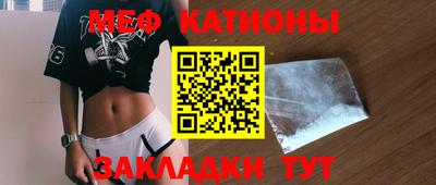 MESCALINE Гатчина