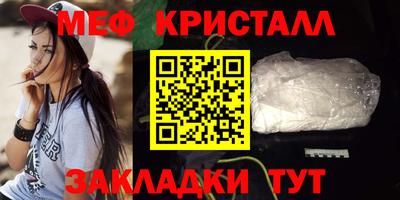 таблы Гагарин