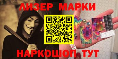 MESCALINE Гатчина