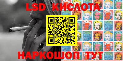MESCALINE Гатчина