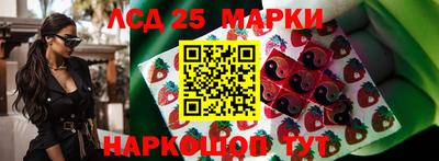 гашишное масло Гай