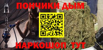 гашишное масло Гай