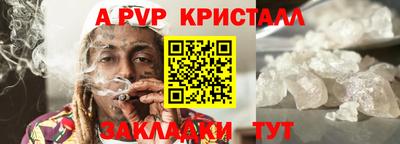 таблы Гагарин