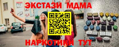 таблы Гагарин