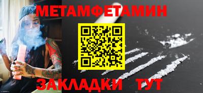 таблы Гагарин