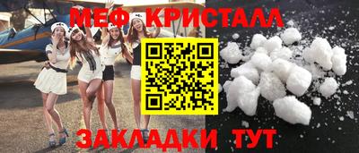 таблы Гагарин