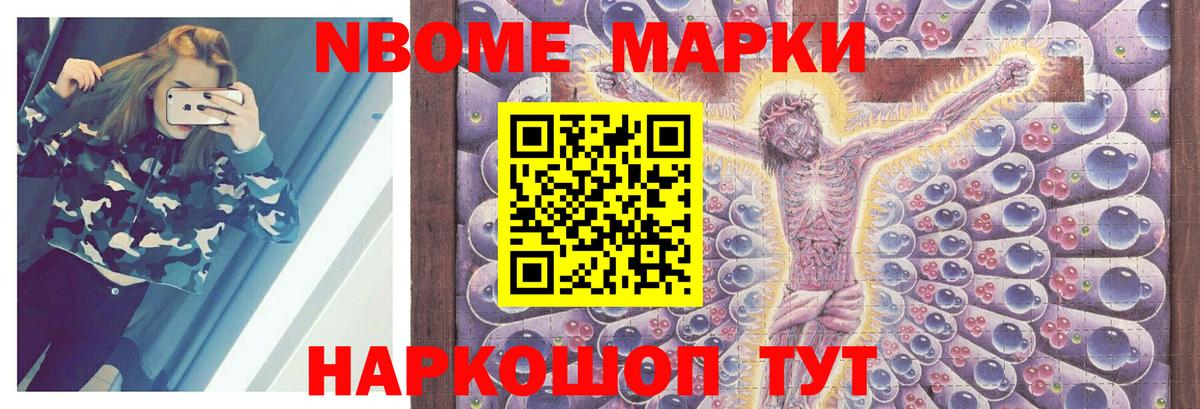 блэк спрут ТОР  LSD-25 экстази кислота  Вход с VPN  Свободный 