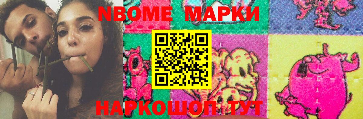 ЛСД экстази кислота Свободный