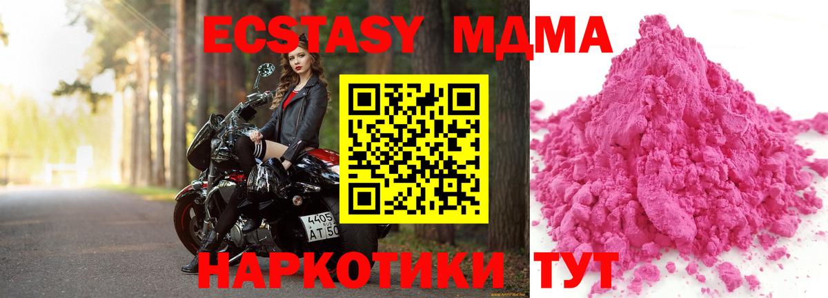 MDMA VHQ Свободный