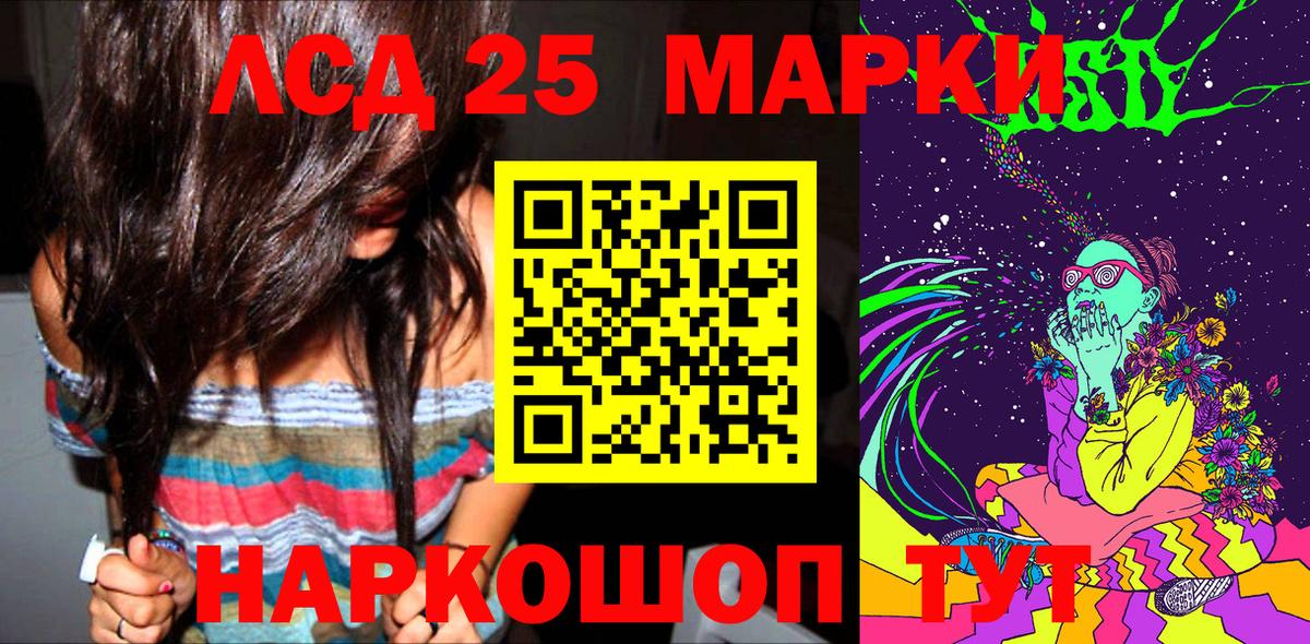 Свободный  Наркотические марки 1,8мг  Марки N-bome  Вход с VPN 