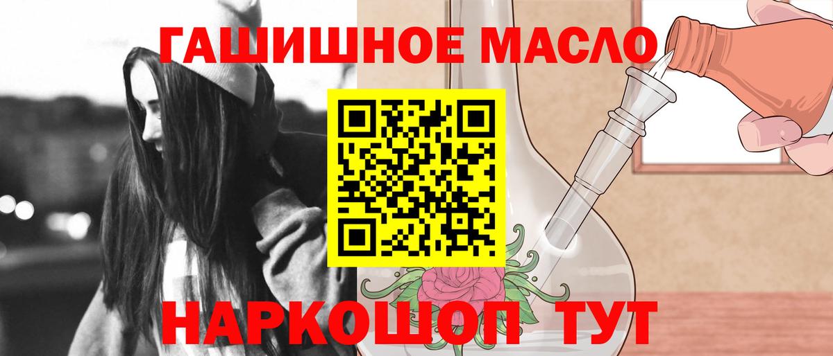 Свободный  ТГК вейп с тгк  Вход с VPN 