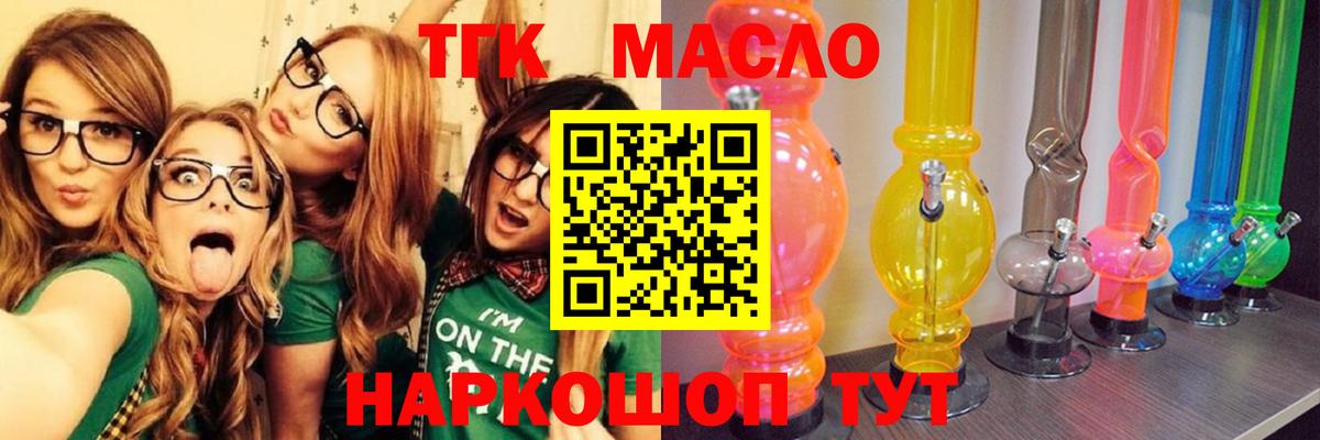 Дистиллят ТГК Wax Свободный